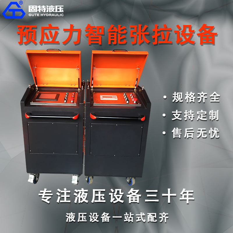 智能张拉机