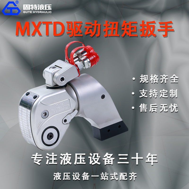 钛合金驱动扭矩扳手