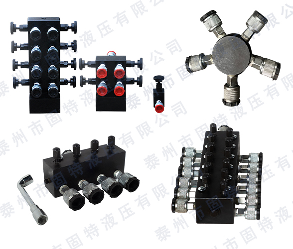 液压控制阀-1.jpg