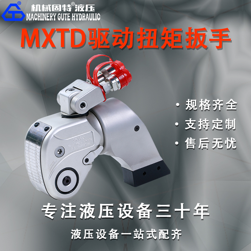 钛合金驱动扭矩扳手