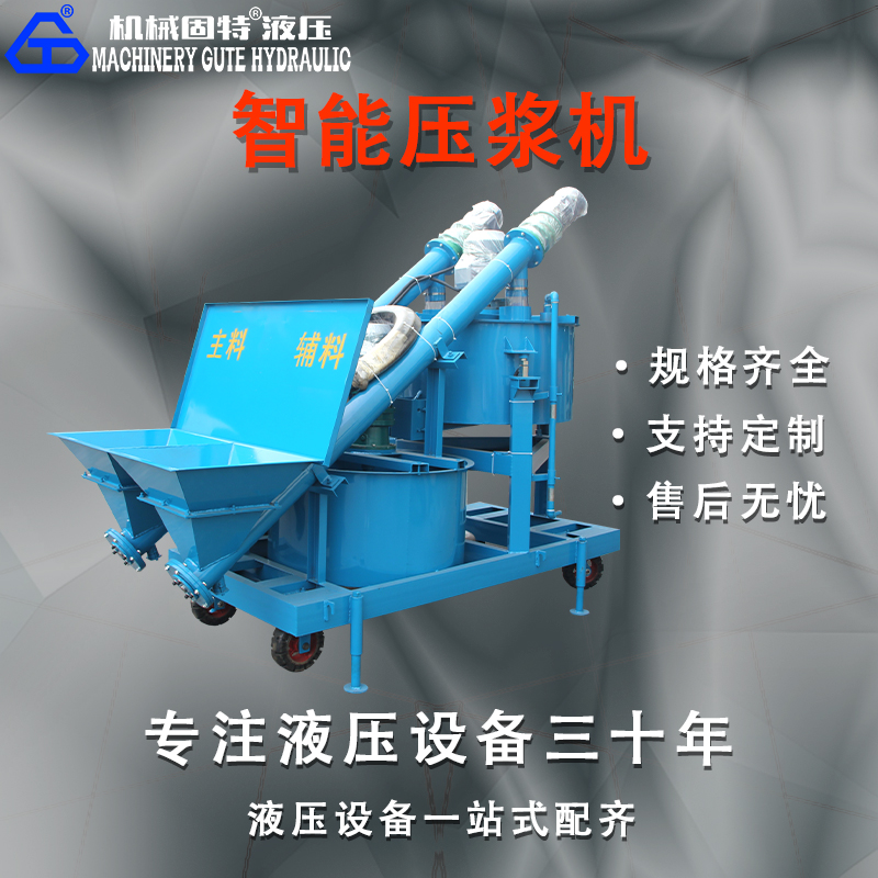 　智能压浆机