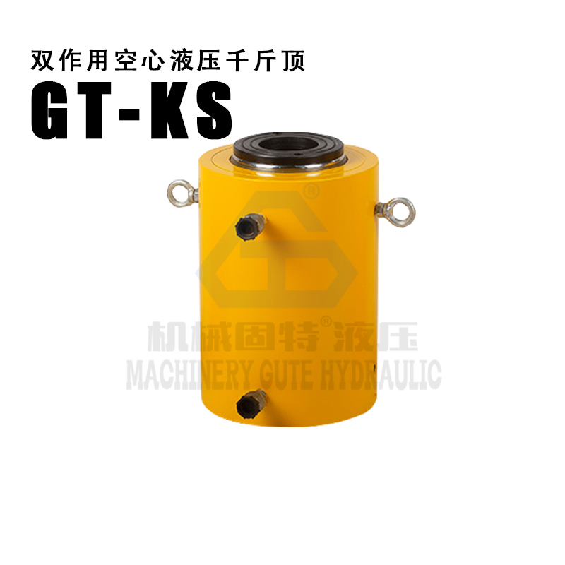 双作用空心液压顶