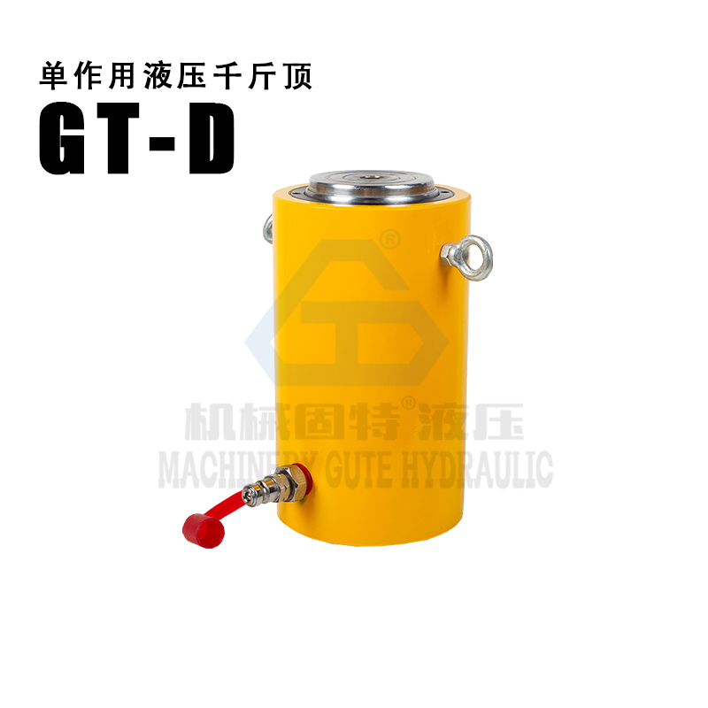 单作用液压千斤顶