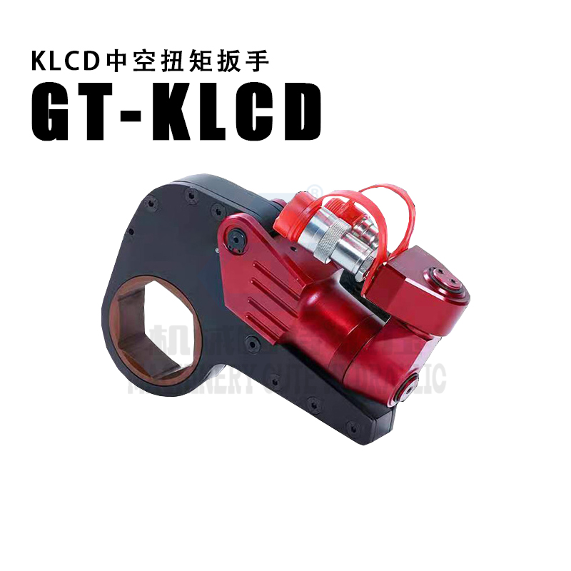 KLCD中空扭矩扳手