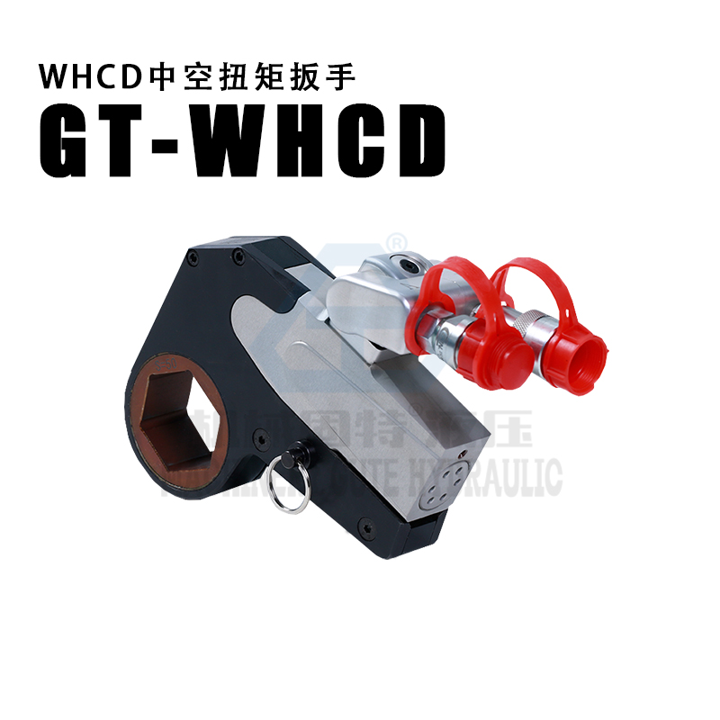 WHCD中空扭矩扳手