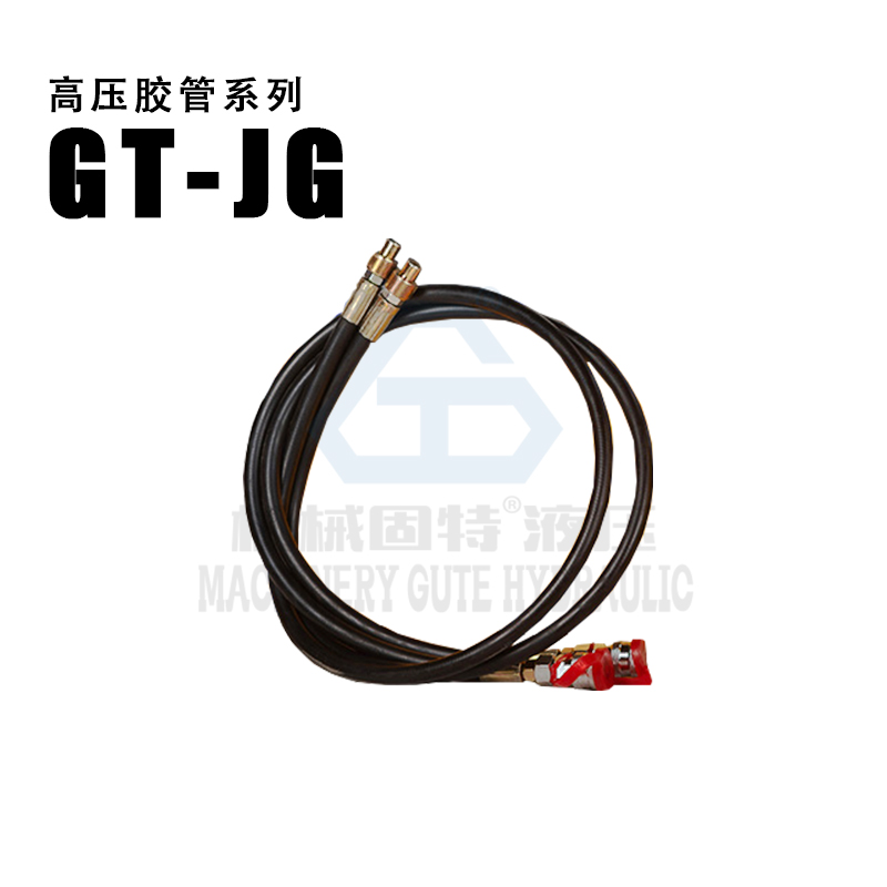 高压胶管系列