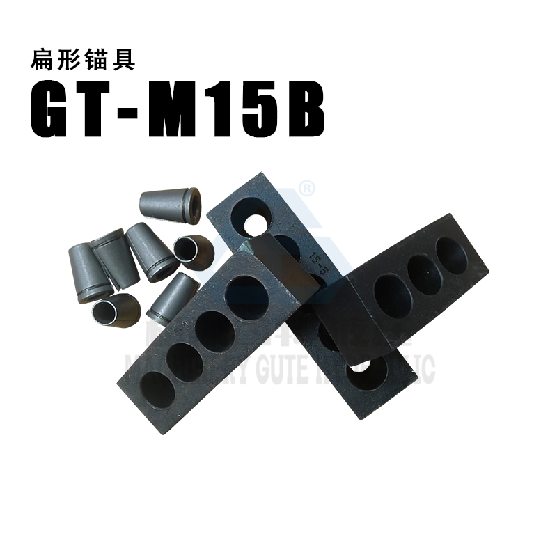 扁形锚具